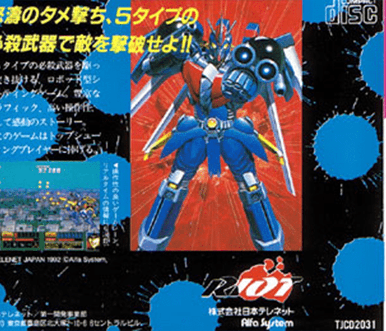 Kiaidan 00 — box-2D-back (JP)
