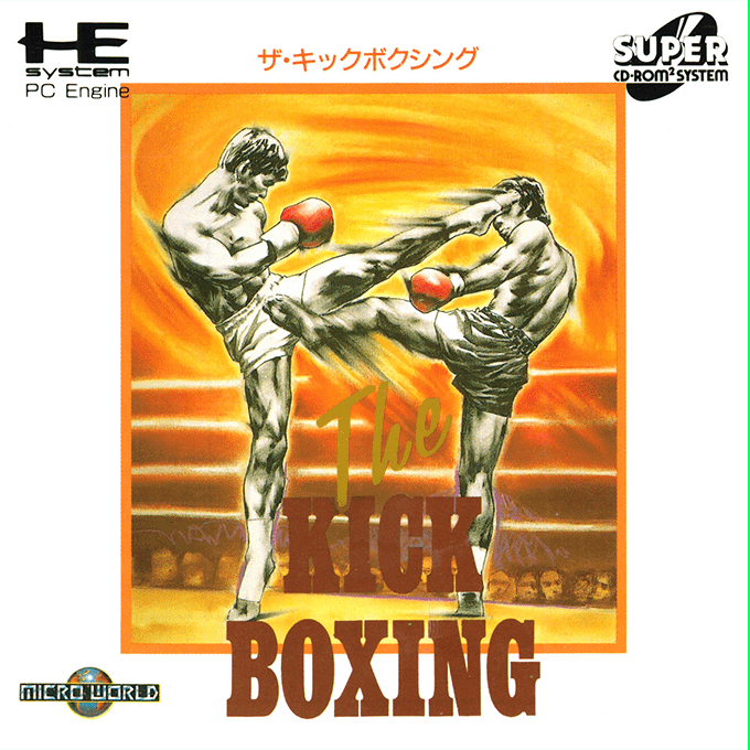 The Kick Boxing box art