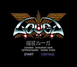 Kisou Louga — sstitle (WOR)