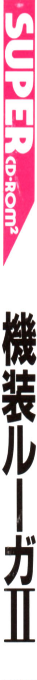 Kisou Louga 2 - The Ends Of Shangrila — box-2D-side (JP)