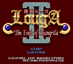 Kisou Louga 2 - The Ends Of Shangrila — sstitle (WOR)