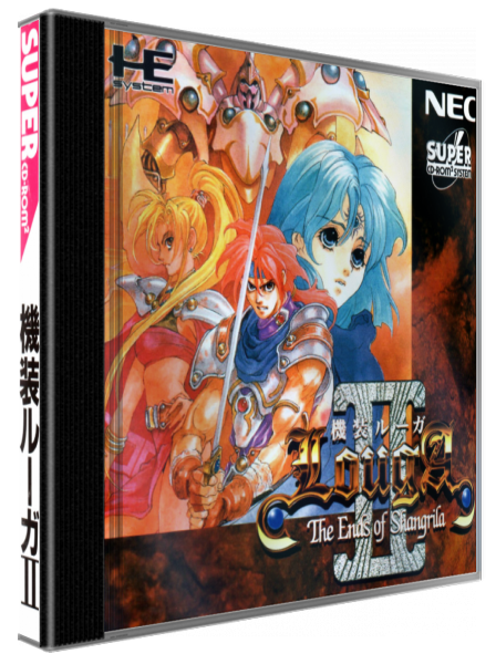 Kisou Louga 2 - The Ends Of Shangrila — box-3D (JP)