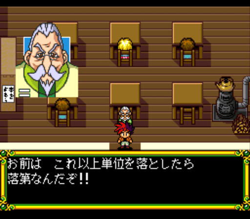 Kuusou Kagaku Sekai Gulliver Boy — ss (WOR)