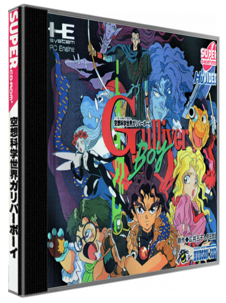 Kuusou Kagaku Sekai Gulliver Boy — box-3D (JP)