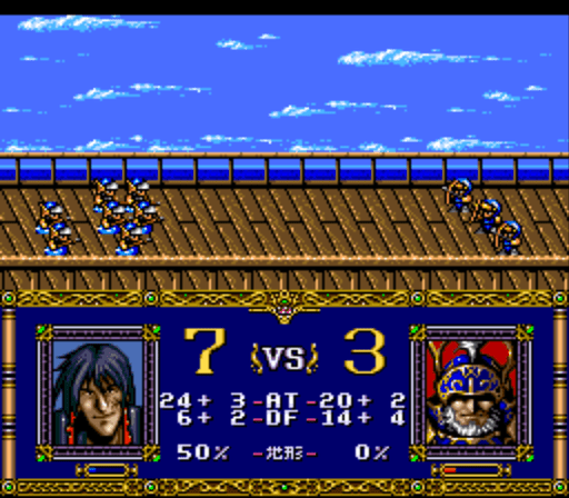 Langrisser - Hikari No Matsuei — ss (WOR)