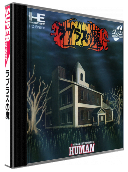 Laplace No Ma — box-3D (JP)