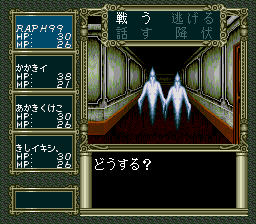 Laplace No Ma — ss (WOR)
