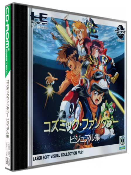 Laser Soft Visual Collection Volume I - Cosmic Fantasy Visual Shuu — box-3D (JP)