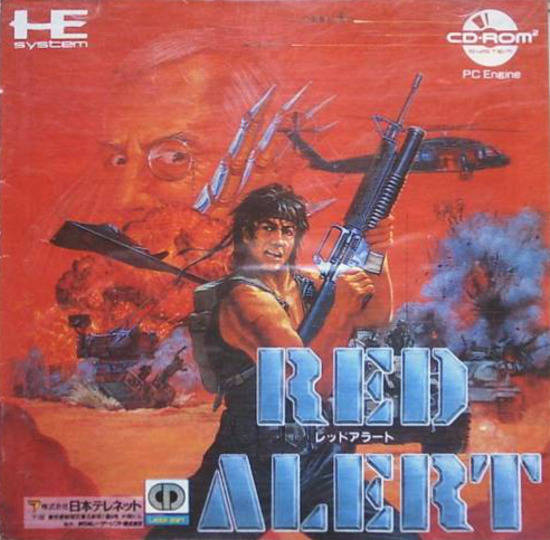 Last Alert — box-2D (JP)