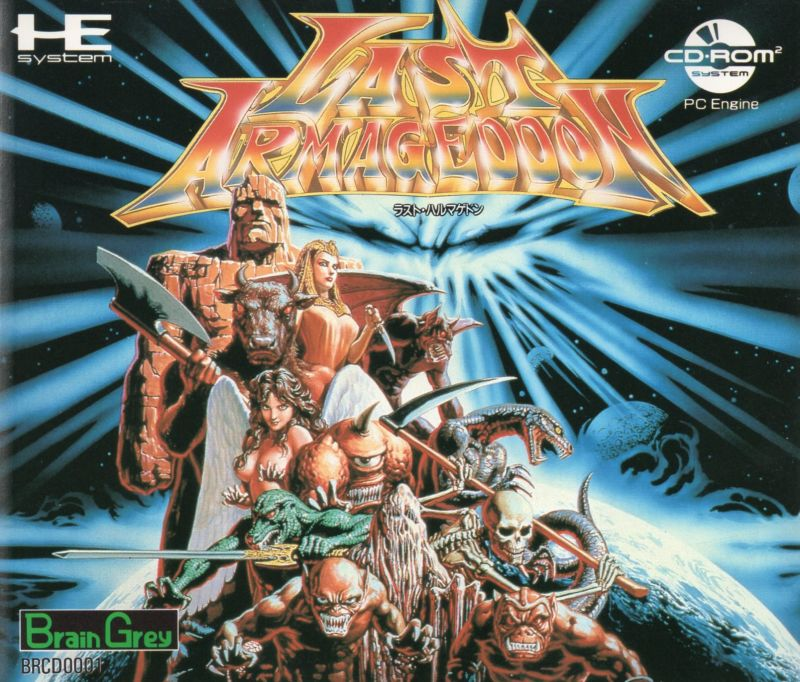 Last Armageddon box art