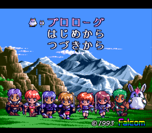 Kaze No Densetsu Xanadu — sstitle (WOR)