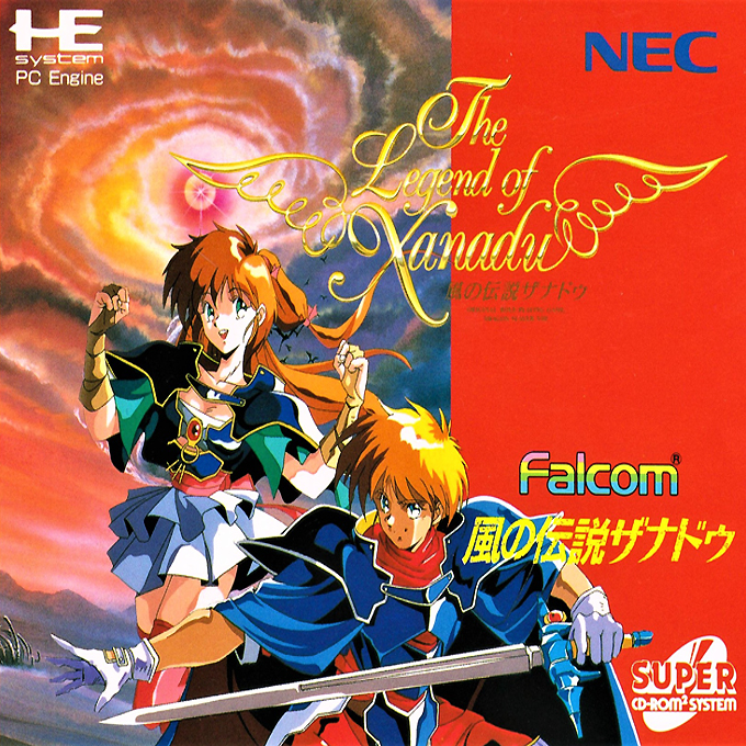 Kaze No Densetsu Xanadu box art
