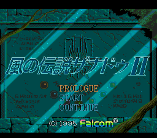 Kaze No Densetsu Xanadu 2 — sstitle (WOR)