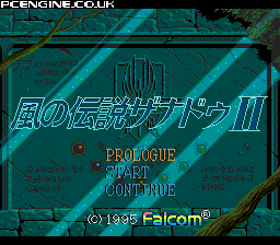 Kaze No Densetsu Xanadu 2 — sstitle (JP)