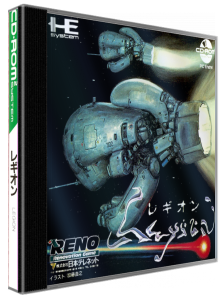Legion — box-3D (JP)