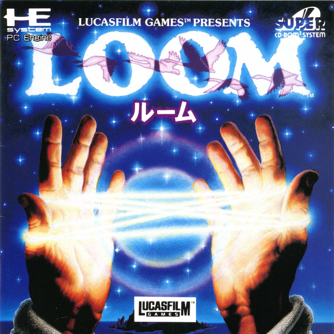 Loom — box-2D (JP)