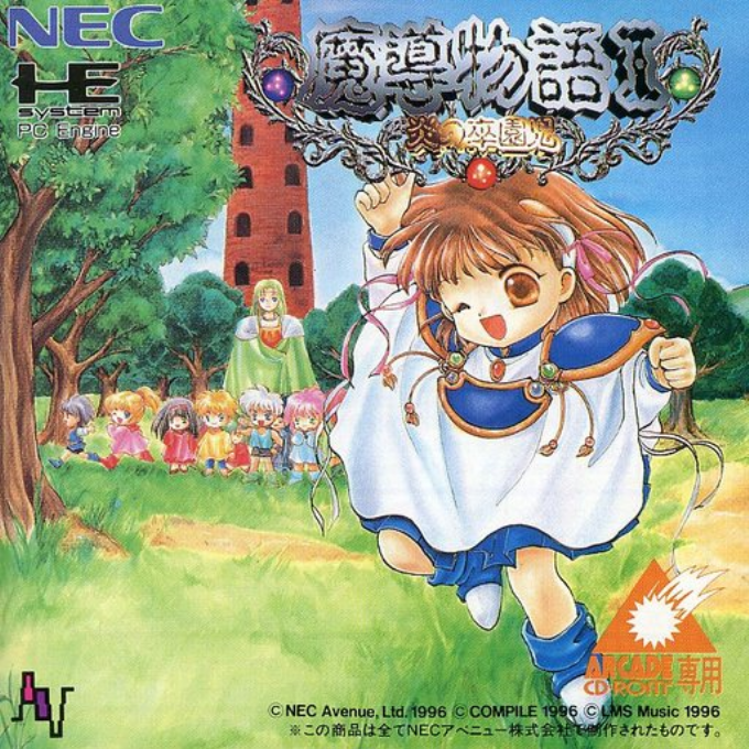 Madou Monogatari I box art