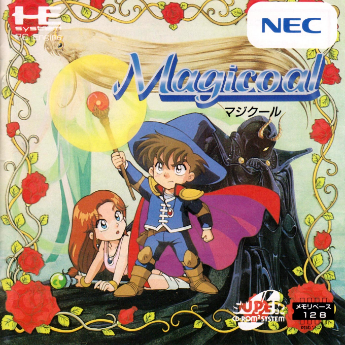 Magicoal box art