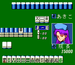 Mahjong Clinic Special — ss (WOR)