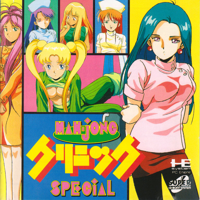 Mahjong Clinic Special box art