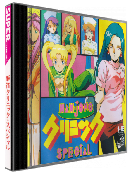 Mahjong Clinic Special — box-3D (JP)