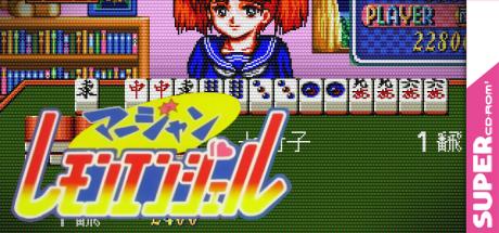 Mahjong Lemon Angel — steamgrid