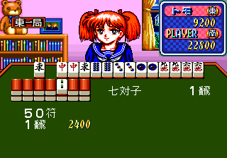 Mahjong Lemon Angel — ss (WOR)