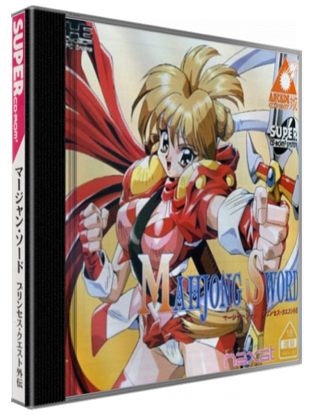 Mahjong Sword - Princess Quest Gaiden — box-3D (JP)