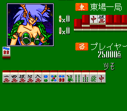 Mahjong Vanilla Syndrome — ss (WOR)