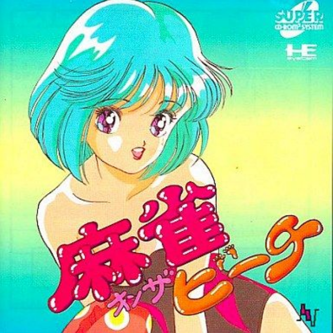 Mahjong On The Beach box art