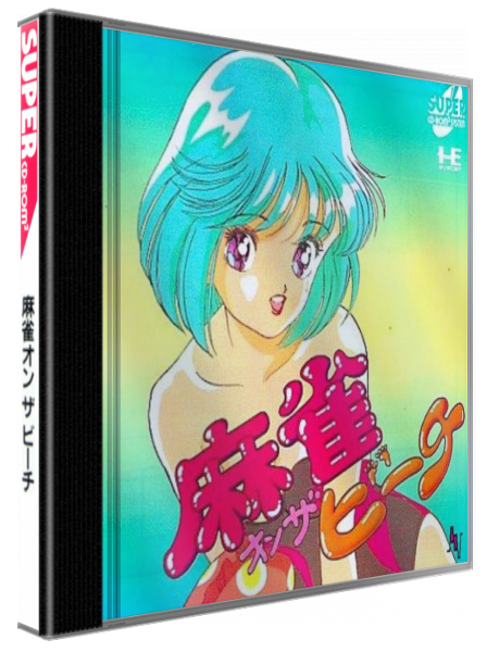 Mahjong On The Beach — box-3D (JP)