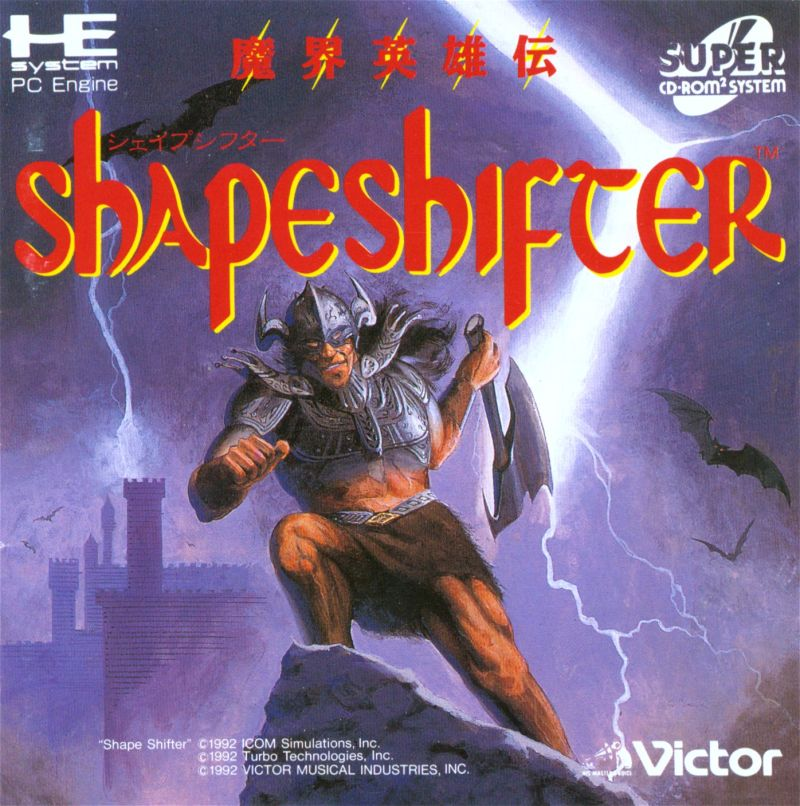 Shape Shifter — box-2D (JP)