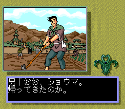Mamono Hunter Youko - Makai Kara No Tenkousei — ss (WOR)