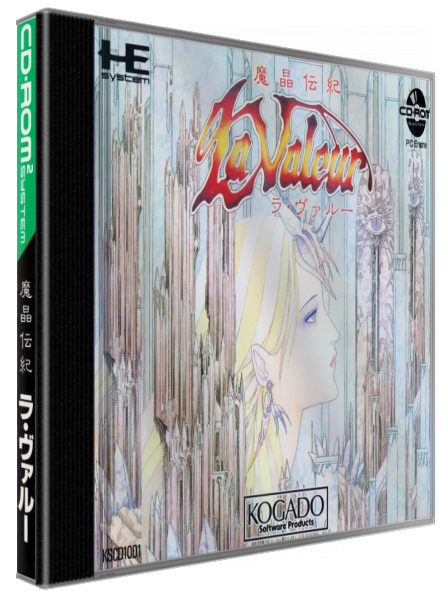 Mashou Denki - La Valeur — box-3D (JP)