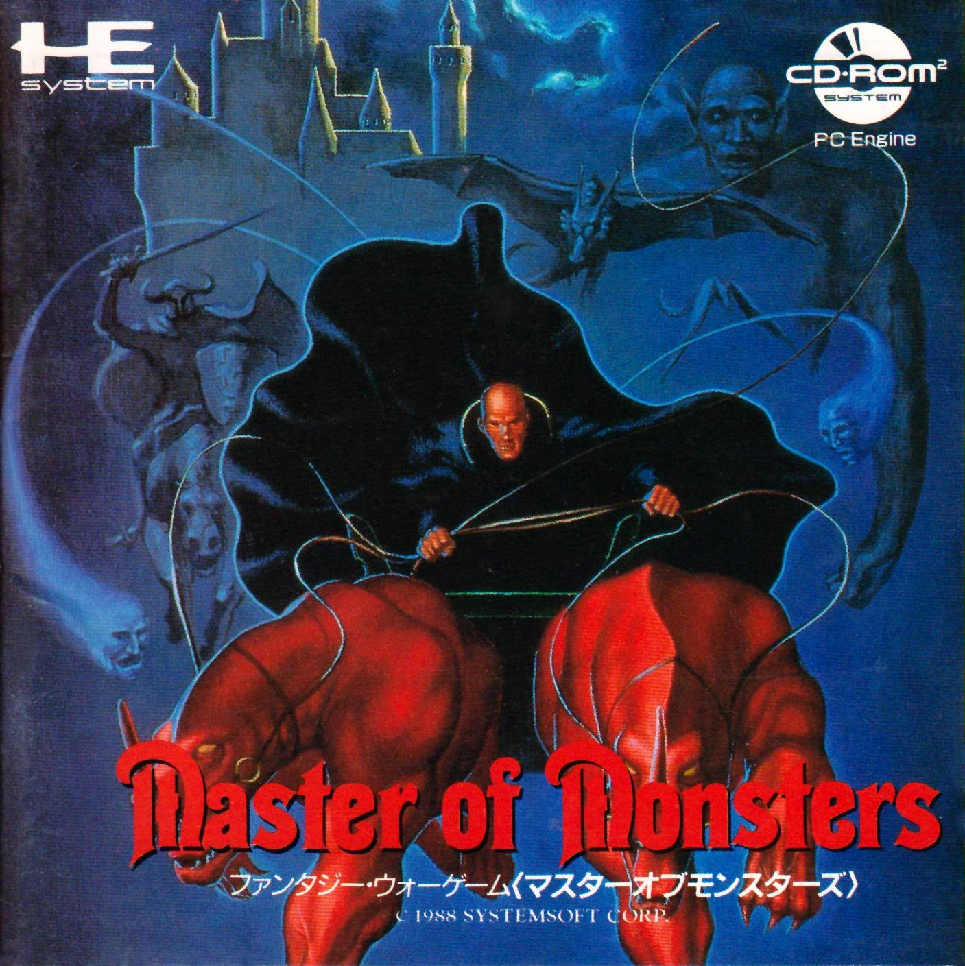 Master Of Monsters box art