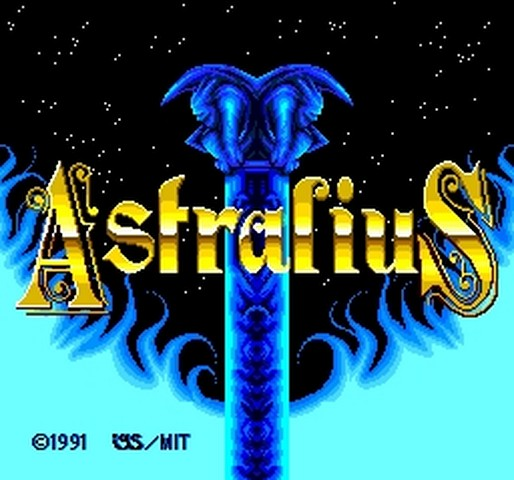 Mateki Densetsu Astralius — sstitle (JP)