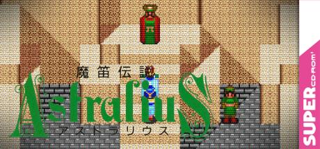 Mateki Densetsu Astralius — steamgrid