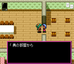 Megami Tengoku - Megami Paradise — ss (WOR)