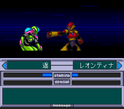 Metal Angel 2 — ss (WOR)