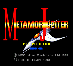 Metamor Jupiter — sstitle (WOR)