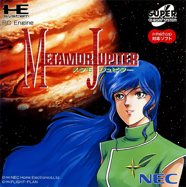Metamor Jupiter box art