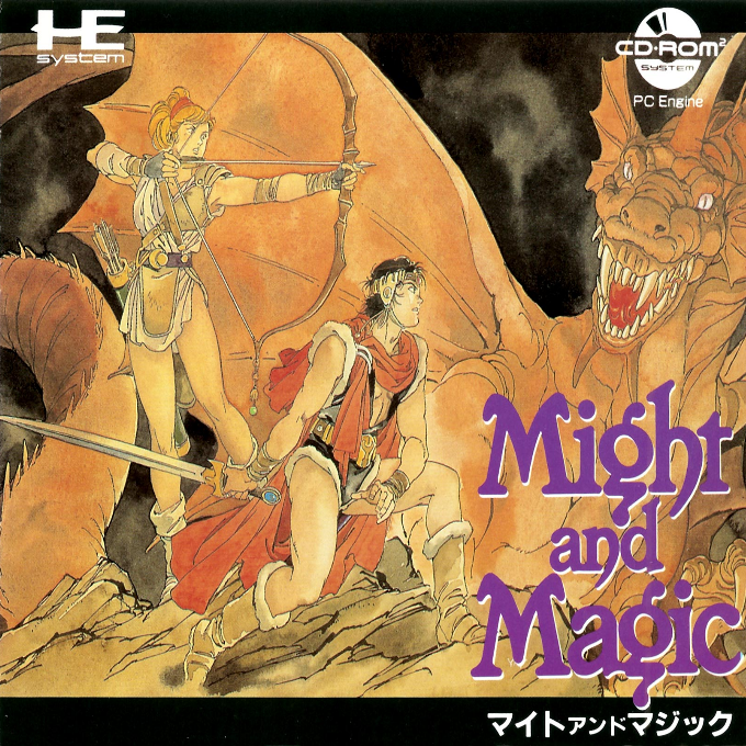 Might And Magic Book I box art