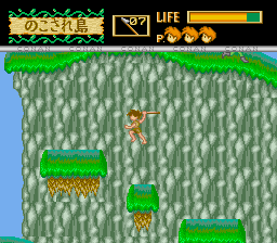 Mirai Shounen Conan — ss (WOR)