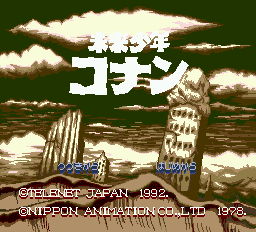 Mirai Shounen Conan — sstitle (WOR)