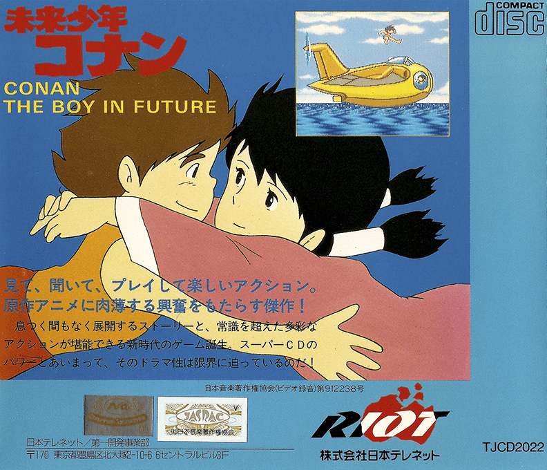 Mirai Shounen Conan — box-2D-back (JP)