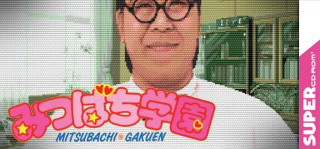 Mitsubachi Gakuen — steamgrid