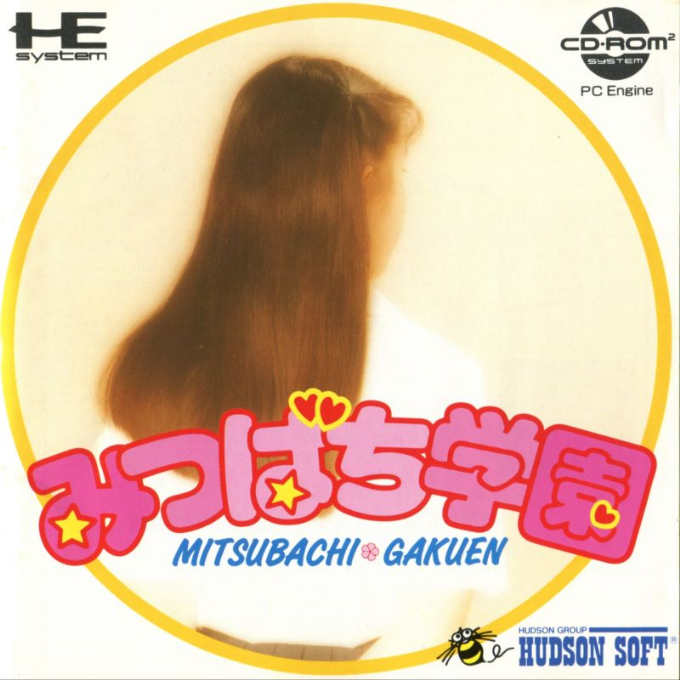 Mitsubachi Gakuen box art