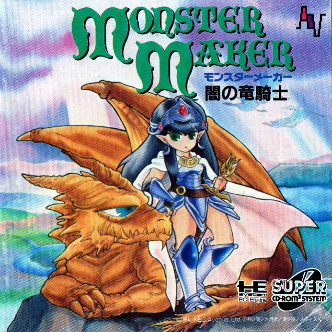 Monster Maker - Yami No Ryuukishi box art