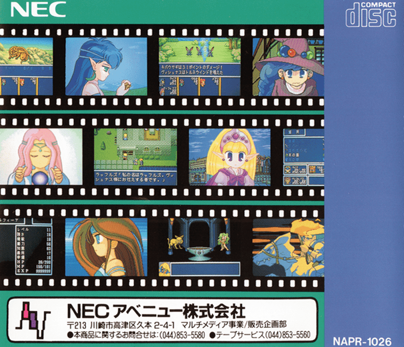 Monster Maker - Yami No Ryuukishi — box-2D-back (JP)