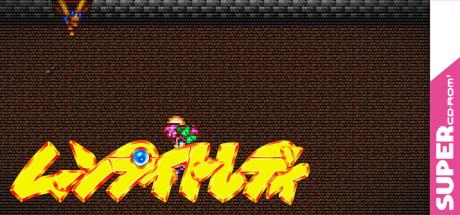 Moonlight Lady — steamgrid